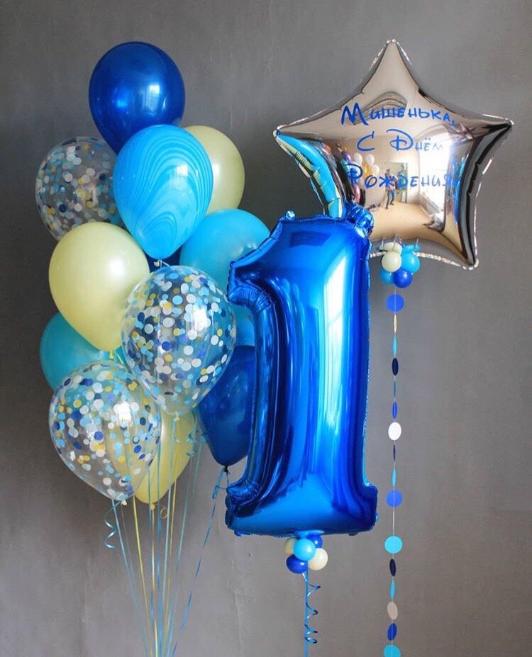 Воздушные шары для мальчика на день рождение