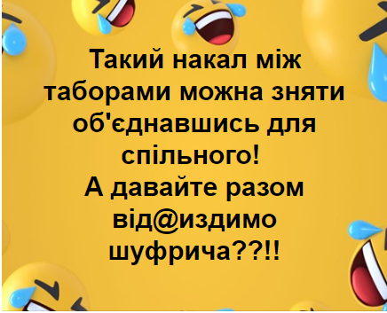 ""Слуги", смиритесь! Это Львов", - Садовый призвал "СН" признать поражение на выборах - Цензор.НЕТ 9958