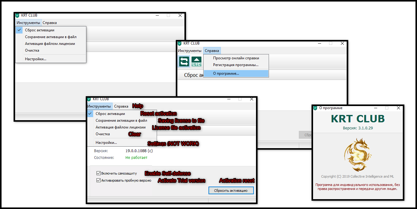 Krt club. KRT 2021. Кис КРТ. Сбросить триал Касперского 2021.