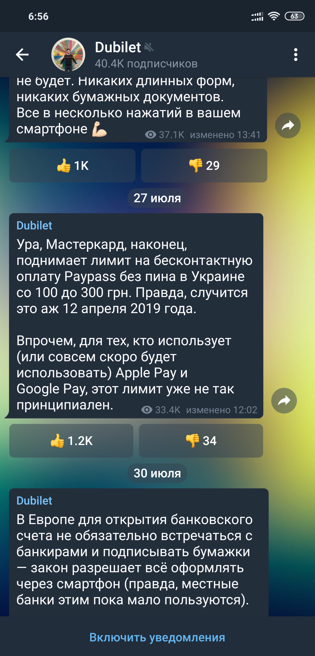 Зображення