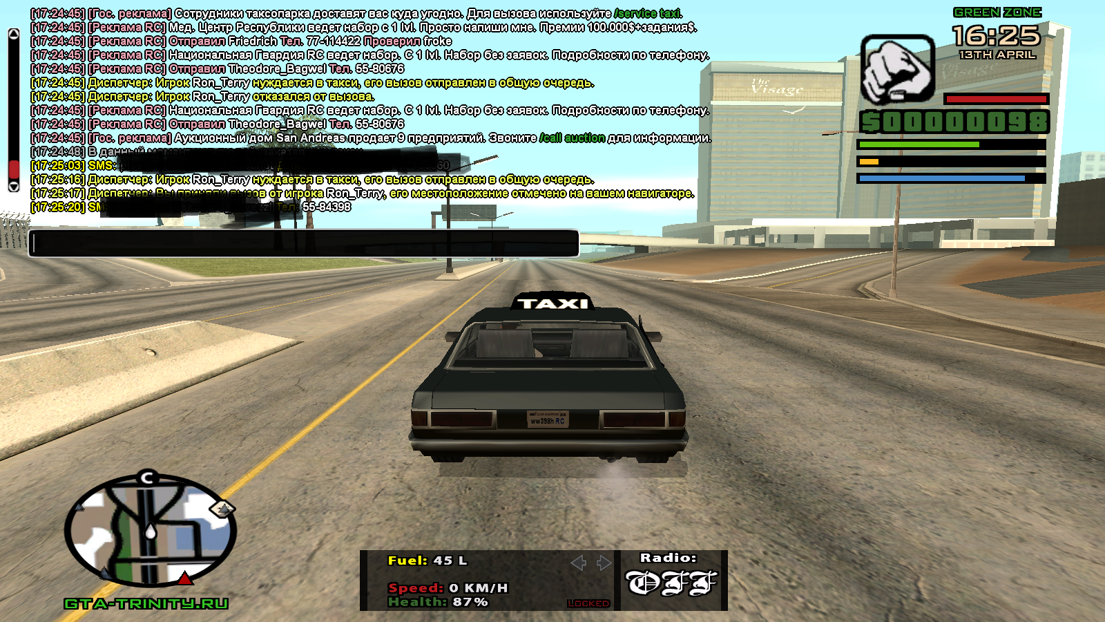 Самп 0. Самп 0. Самп. Dream team samp war флаг. Самп мультиплеер 0.