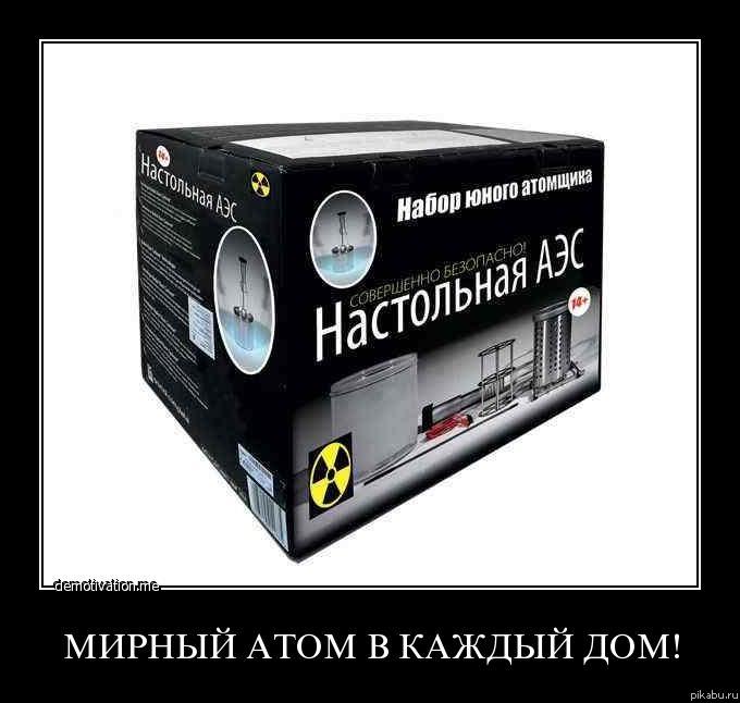 Рада підтримала зняття обмежень для продажу за "зеленим" тарифом електроенергії, виробленої приватними домогосподарствами - Цензор.НЕТ 7425