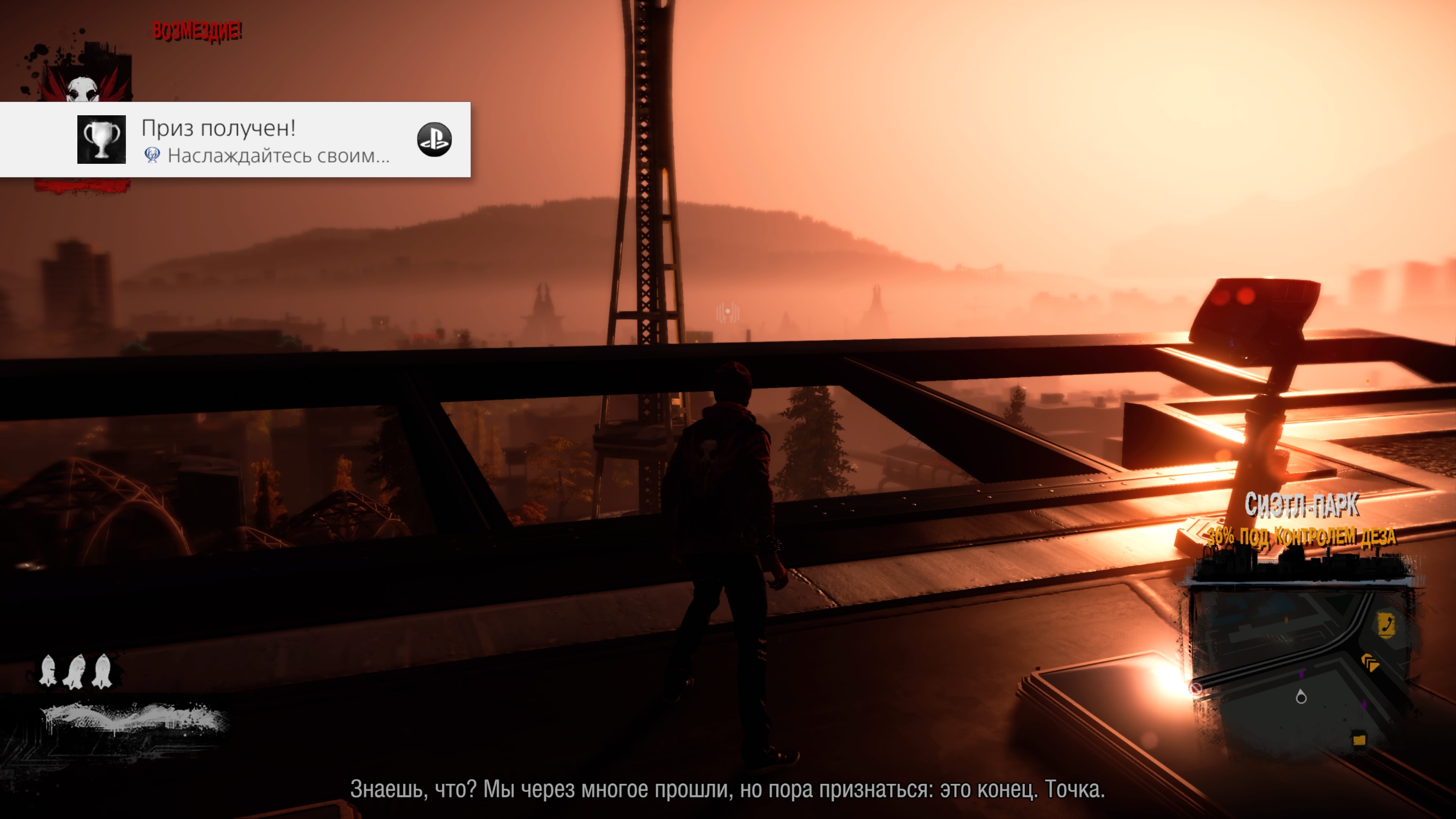 Infamous second son карта