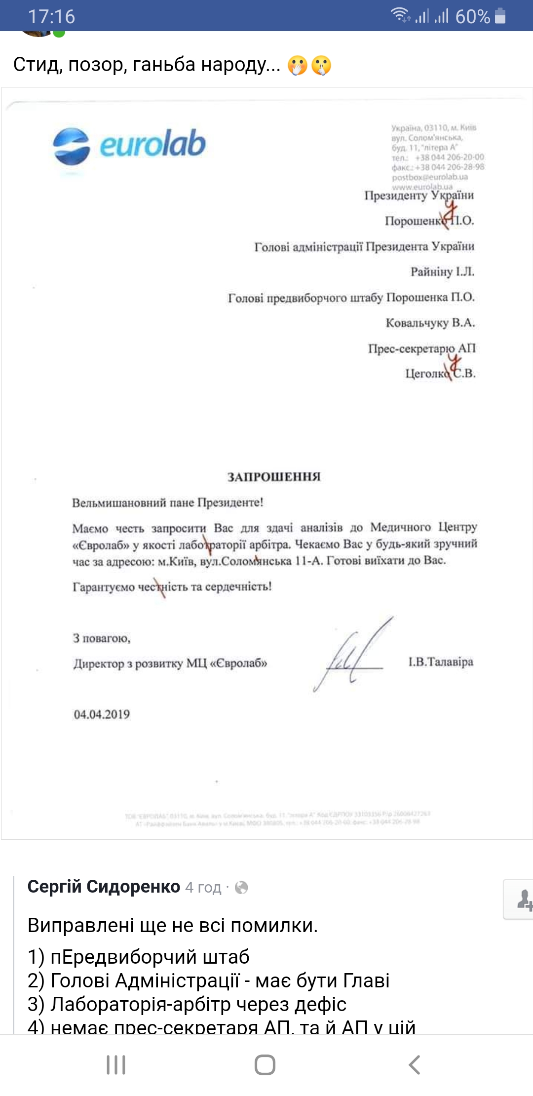 Зображення