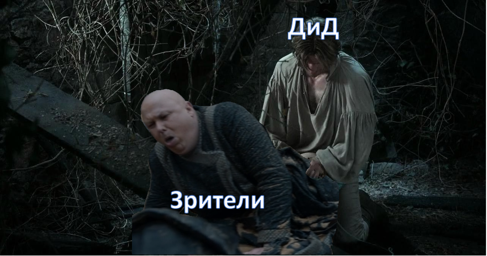 ДиД.png