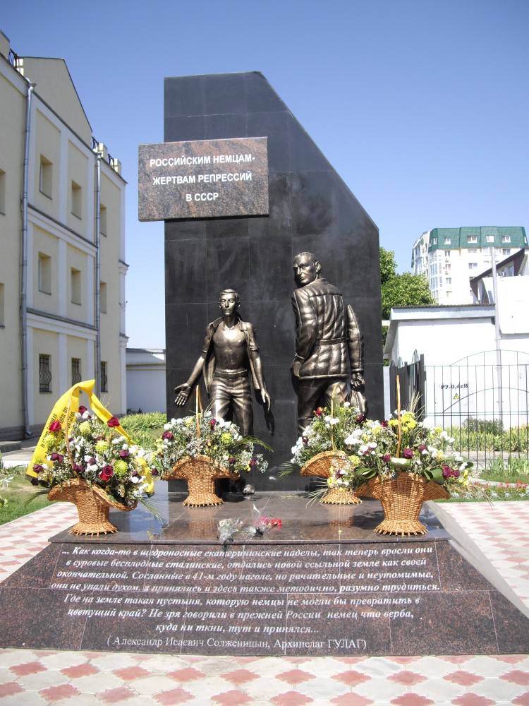 Die deutsche Wolga / Немецкая Волга (в трёх частях). Die deutsche Wolga / Немецкая Волга (в трёх частях).