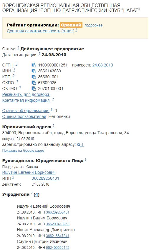 Снимок.JPG