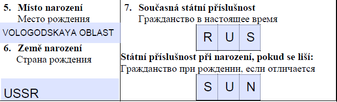 Анкета на визу в Чехию образец заполнения, что писать