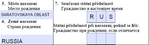 Анкета на визу в Чехию образец заполнения, что писать
