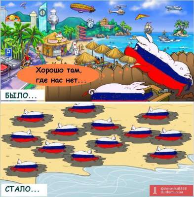 В окупованому Криму накопичилося 55 млн кубометрів сміття - Цензор.НЕТ 9508