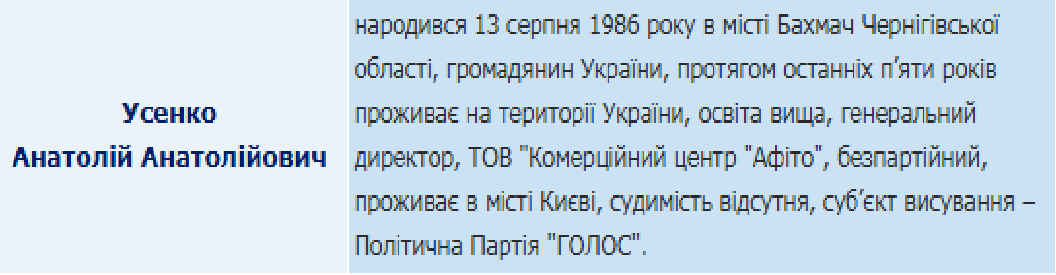 Безымянный.png