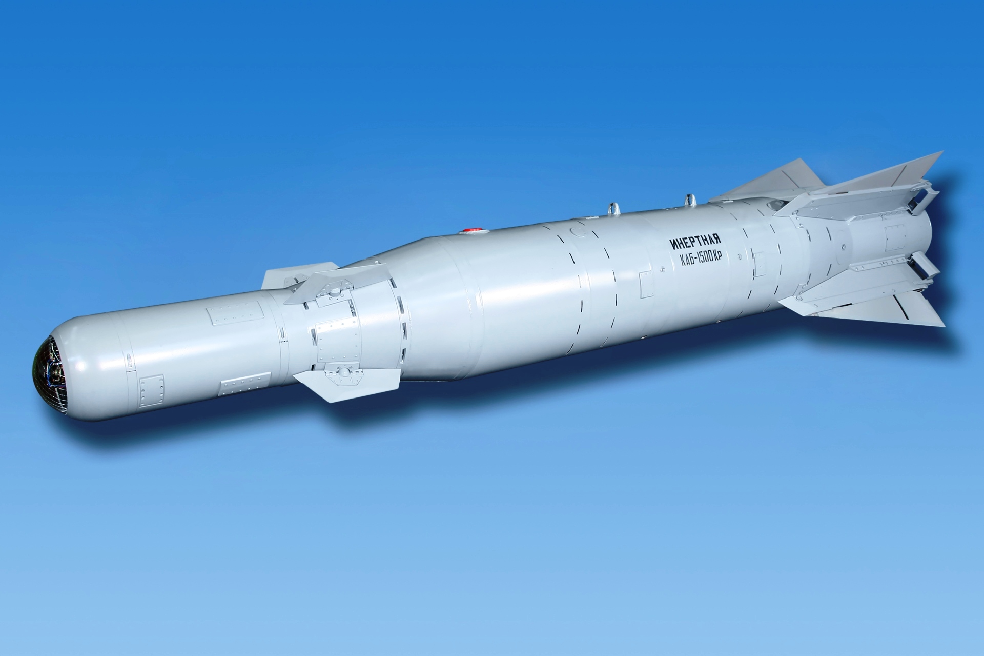 Каб ракета. Корректируемая Авиационная бомба каб-1500лг. Управляемая Авиационная бомба каб-1500. Каб-1500кр(ЛГ);. УПАБ-1500б.