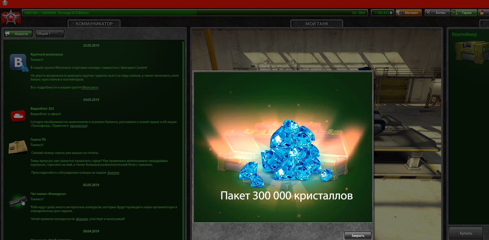 a4dcdf2b304b80b1c40e02fc1fa7b885.png