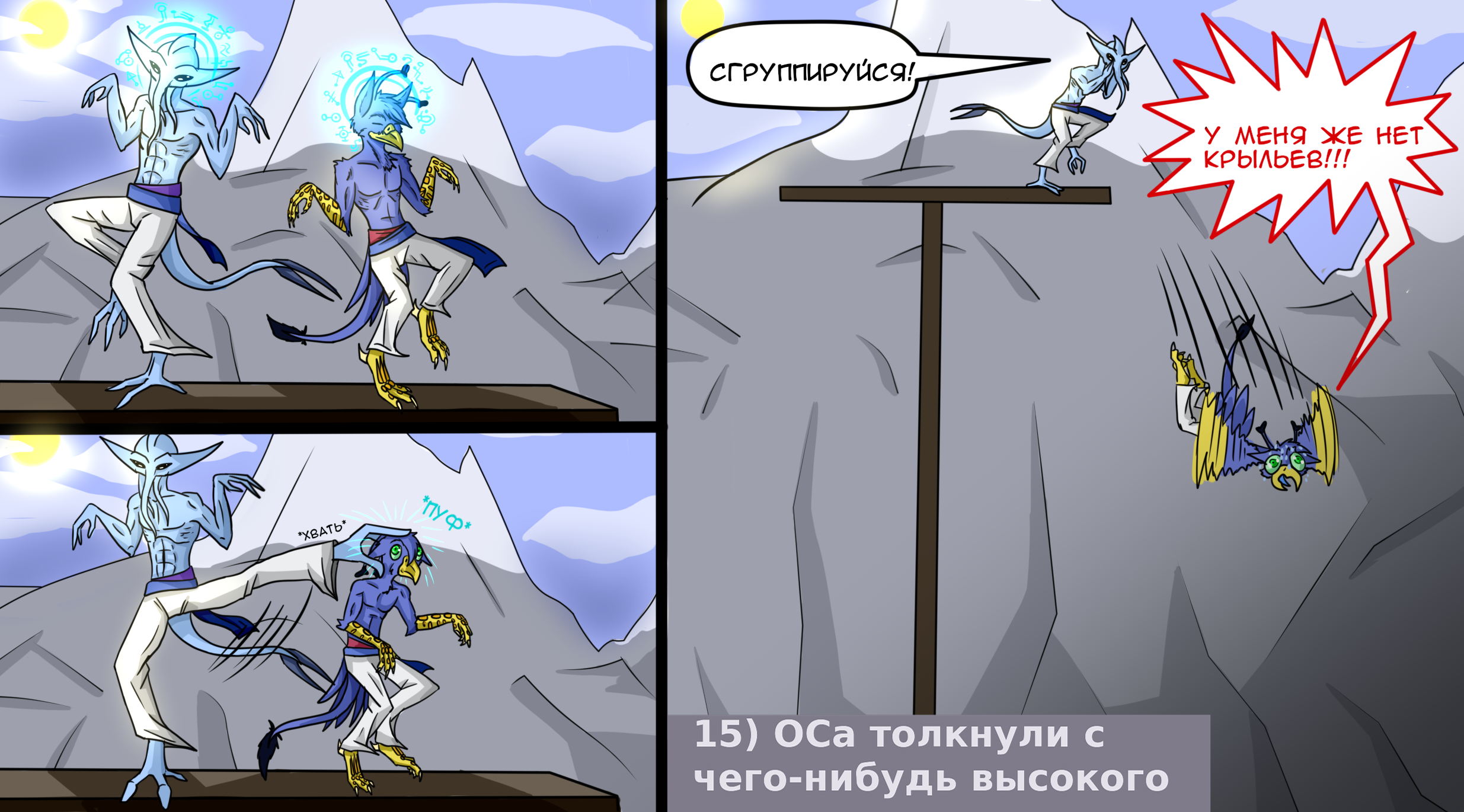 Высота.png- Viewing image -The Picture Hosting 