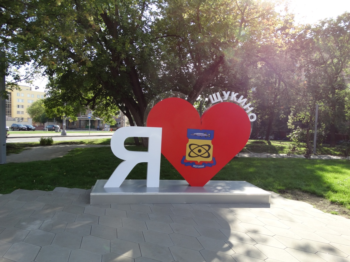 Площадь курчатов