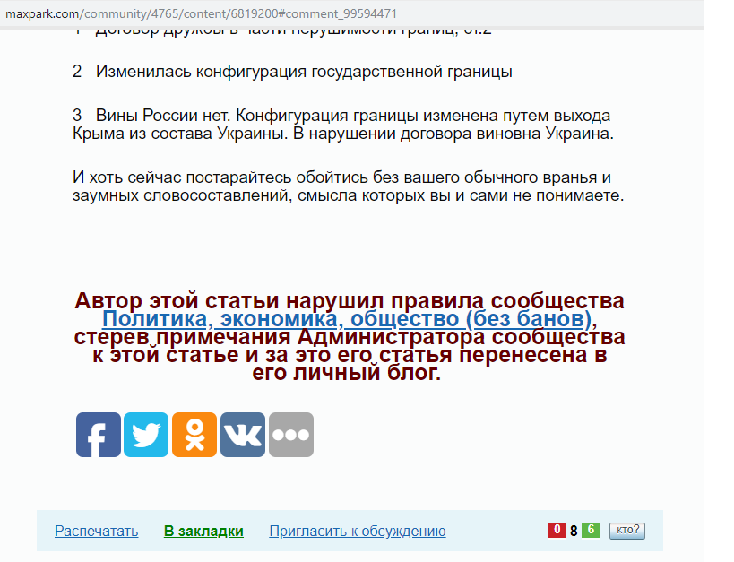 перенесение.png