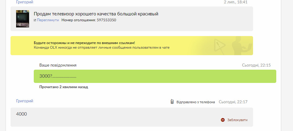 Зображення