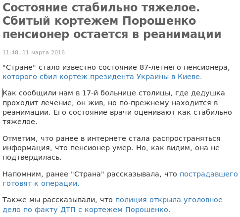 Что значит стабильное состояние. Стабильно тяжелое состояние в реанимации. Стабильное состояние в реанимации. Тяжёлое стабильное состояние в реанимации что это значит. Стабильное состояние после операции.