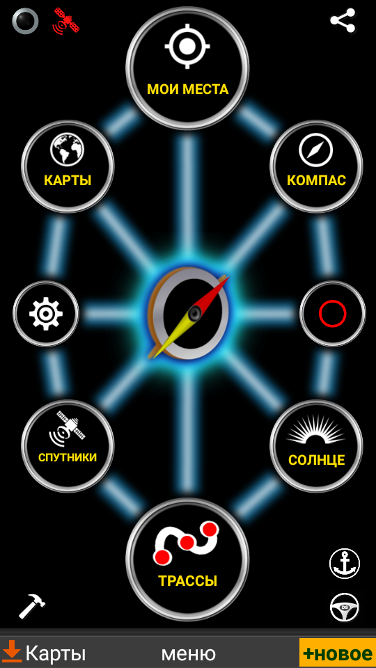 Карта 9 навигатор. Waypoints. Waypoint игра. Карты варпоинт все. Gaia GPS.