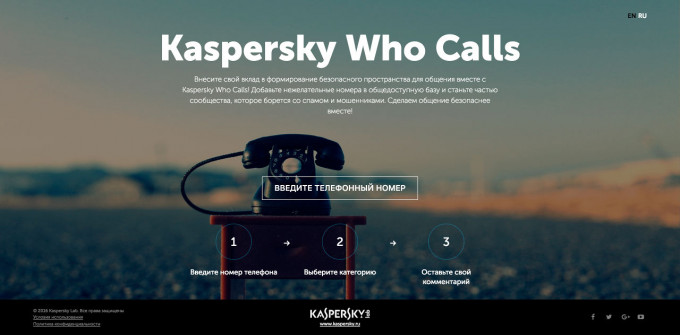 Kaspersky Who Calls: Caller ID - 1.5.5.31 PREMIUM (Android)