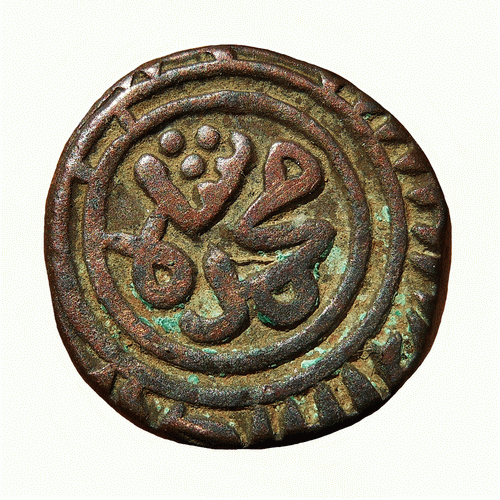 1 джитал - Династия Сайидов (Сеидов). Делийский султанат. Мухамад Шах IV (1434-1445 г.) -1.gif