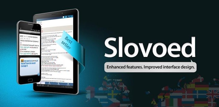 Англо  русский cловарь Slovoed Deluxe 5.4.279.0 Premium (Android)