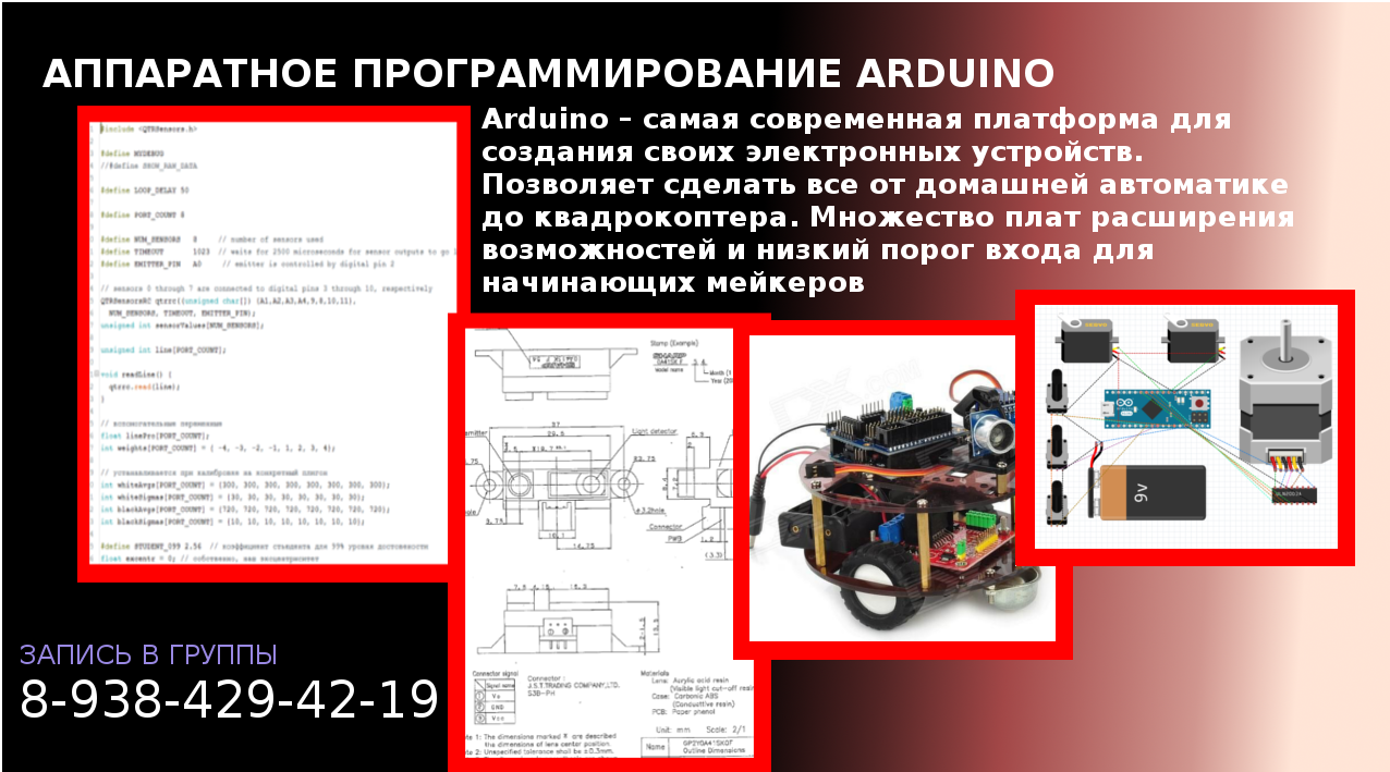 Программирование аппаратное обеспечение. Аппаратное программирование. Программирование на аппаратном уровне. Как программируется аппаратная часть. Элементы программирования на аппаратном уровне..