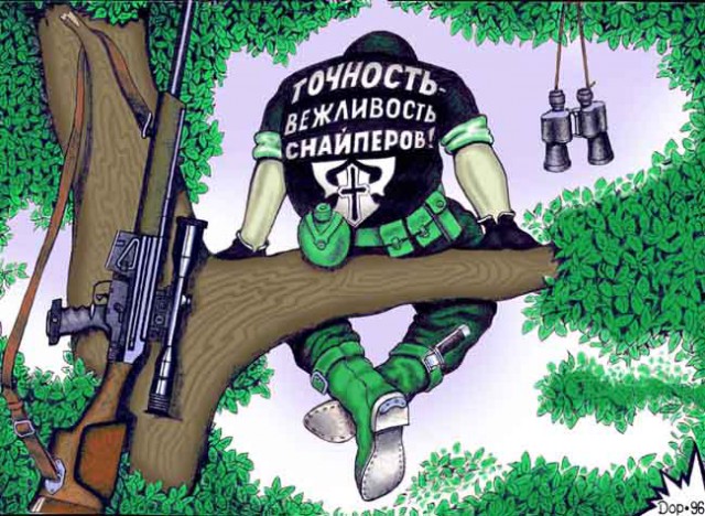 ТОЧНОСТЬ.jpg