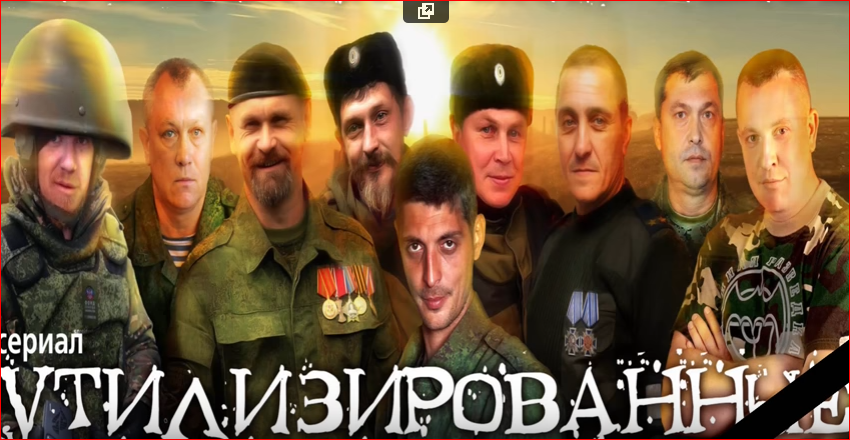 УТИЛЬ.PNG