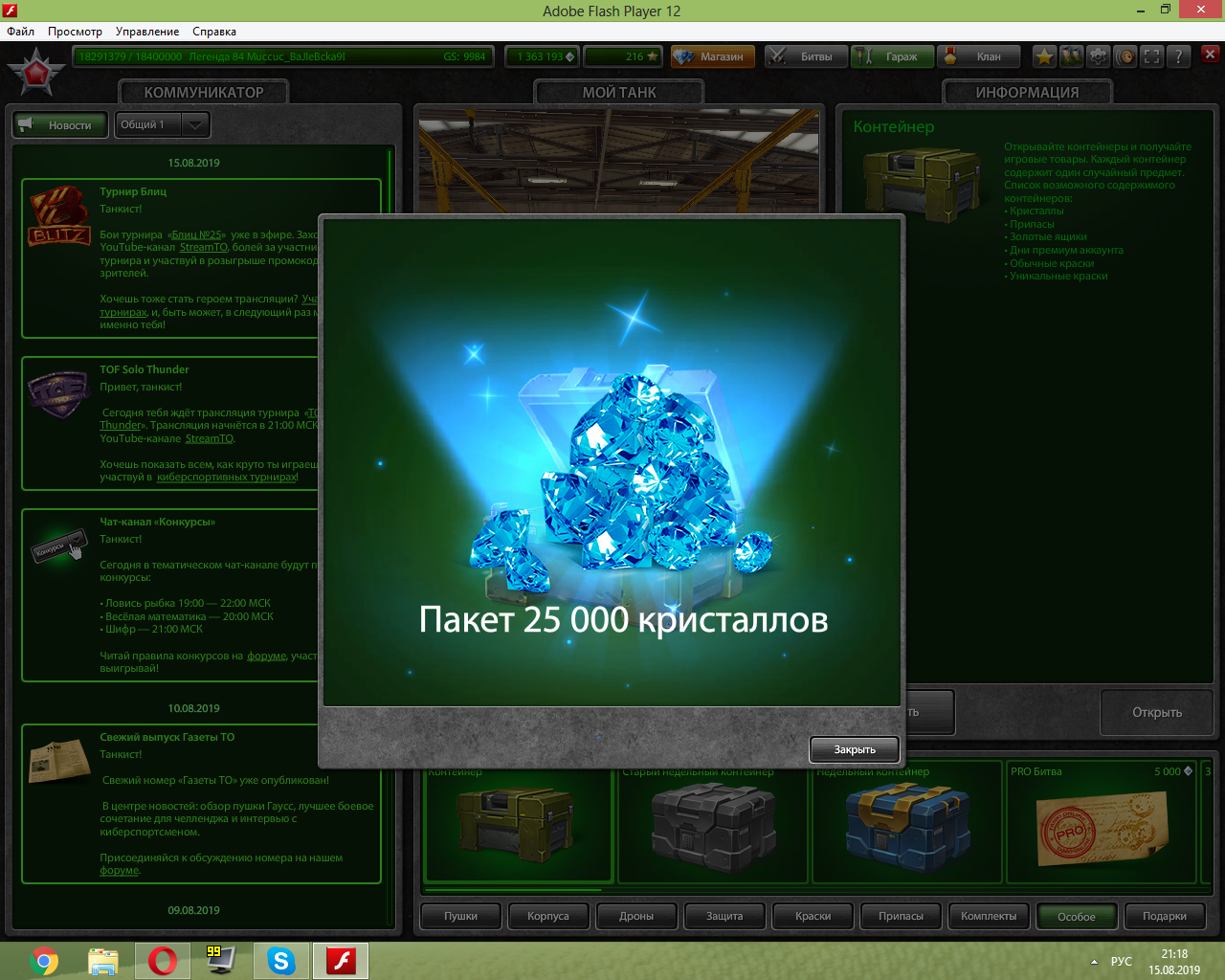 8a828147c1d81478ce0ec04ced9a9500.png