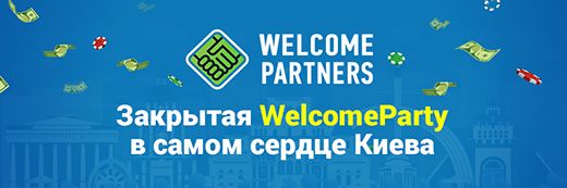 Главная affiliate-вечеринка осени по гембле!
