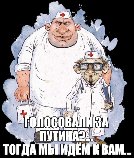 Yes