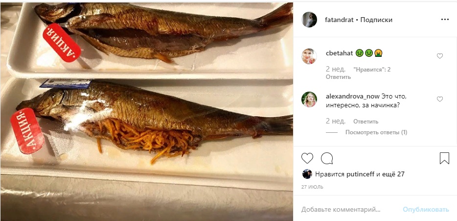 Фото Светланы Шуваевой https://www.instagram.com/fatandrat/ Фото Светланы Шуваевой https://www.instagram.com/fatandrat/
