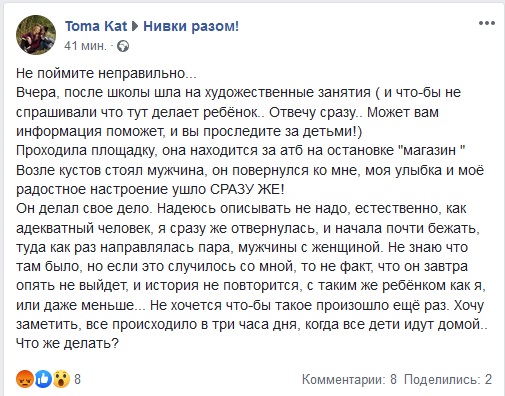 trup_bratislavskaya.jpg