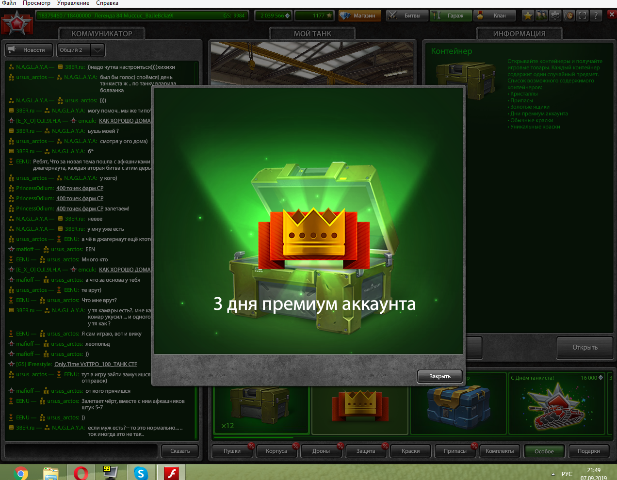 7b234af9a7fe54e9608ecff6ecbbd5d1.png
