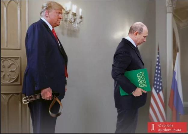 ДВОЙКА.PNG