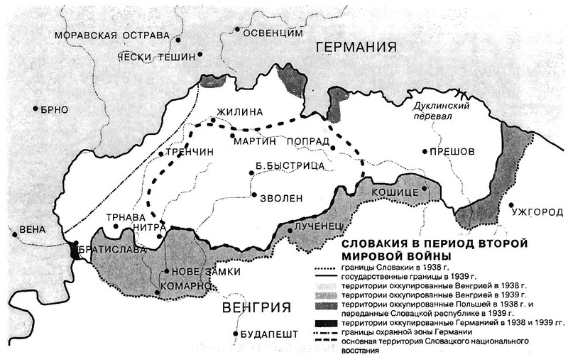 Карта Словакии и передела её территории, которые были ранее утрачены Чехословакией, в том числе из-за агрессии Польши, при конфликте 1920 1924 годов, а также согласно Мюнхенскому соглашению 1938 года
