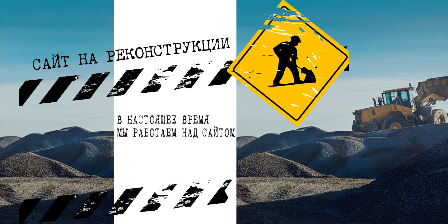 Заглушка.jpg- Viewing image -The Picture Hosting
