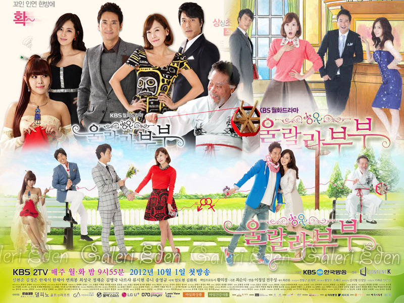 юноши и девушки. о-ля-ля, какая пара! сериал. мужчина и женщина. красивые ухаживания за девушкой. ля какая пара.