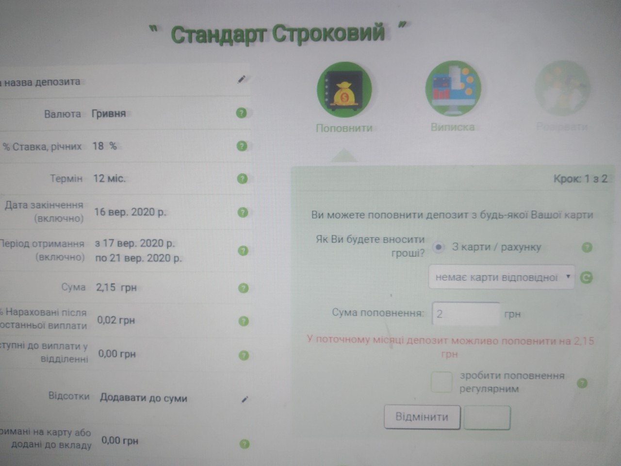 Зображення