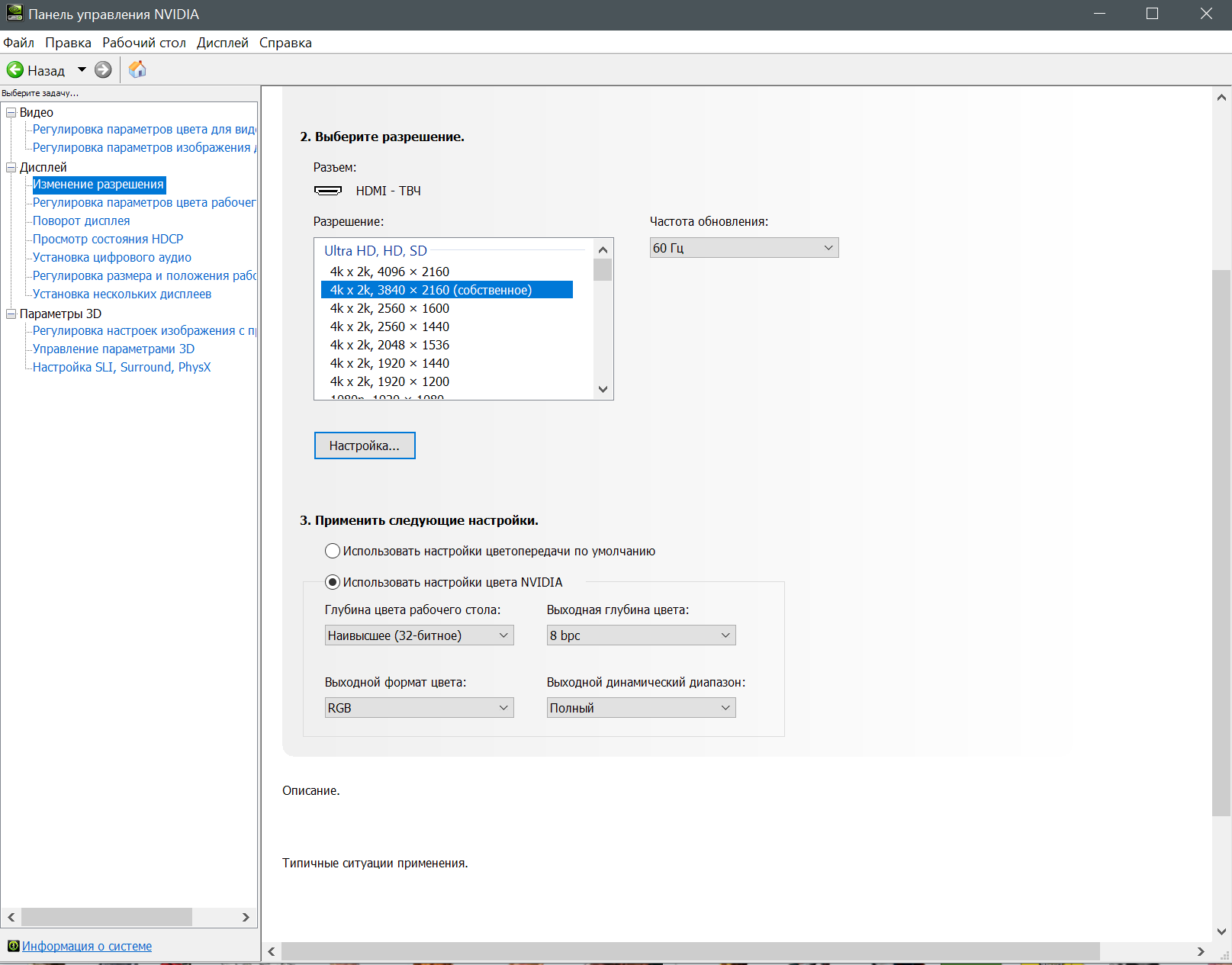 Изображение