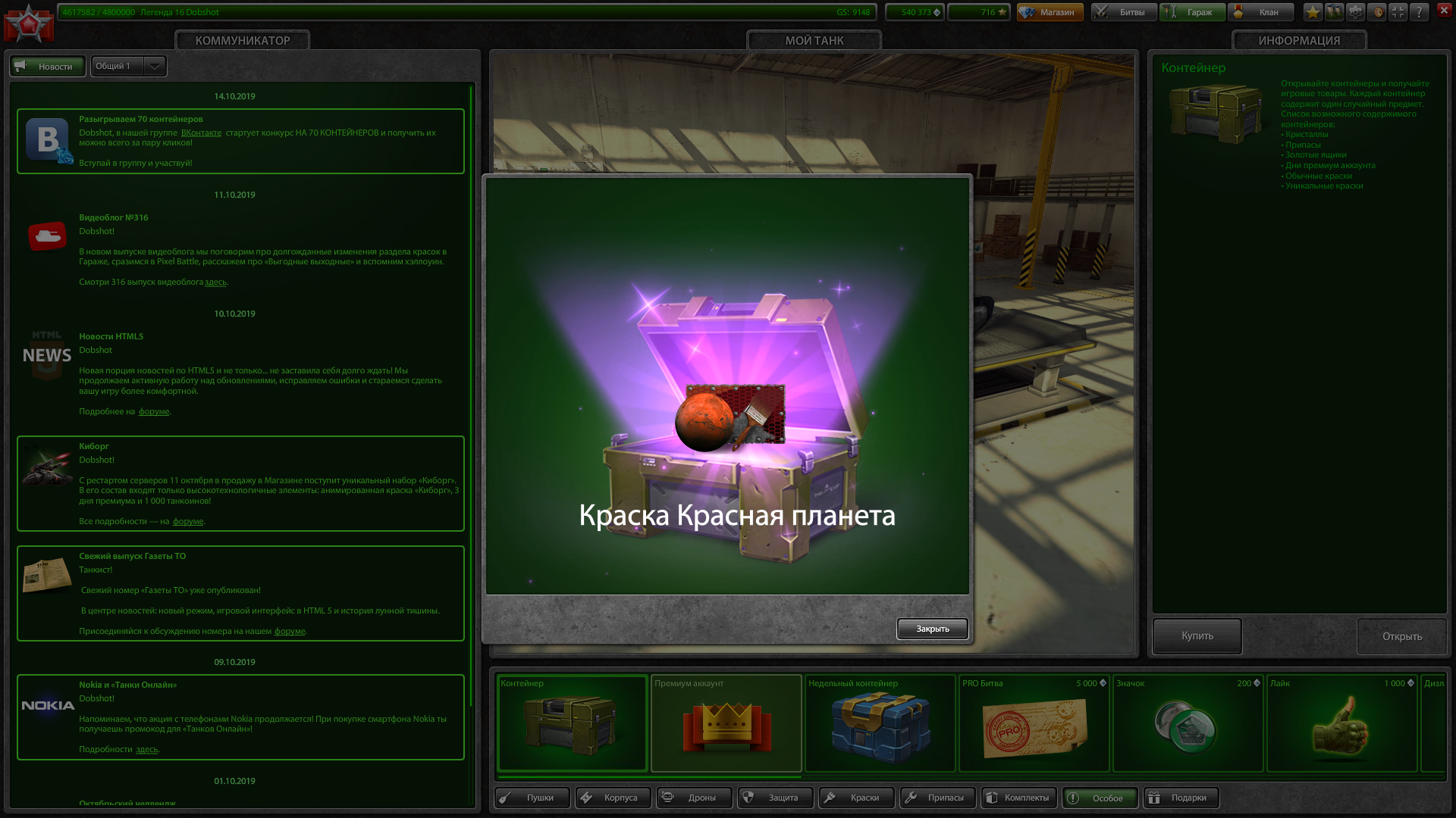 d1bef53328c4529d675f2225d81b4c8b.png
