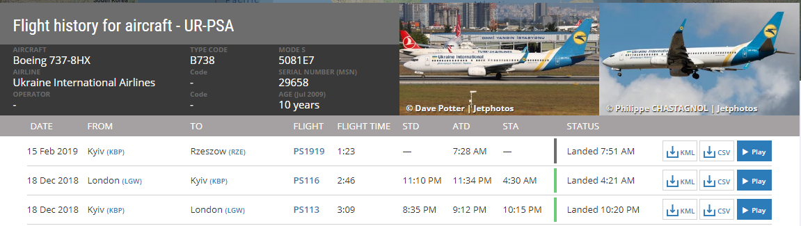 МАУ (UIA): Международные авиалинии Украины: отзывы, вопросы МАУ (UIA): Международные авиалинии Украины: отзывы, вопросы