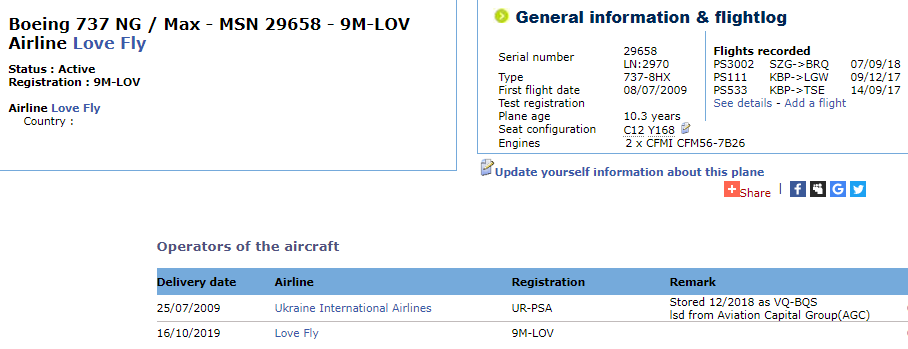 МАУ (UIA): Международные авиалинии Украины: отзывы, вопросы МАУ (UIA): Международные авиалинии Украины: отзывы, вопросы