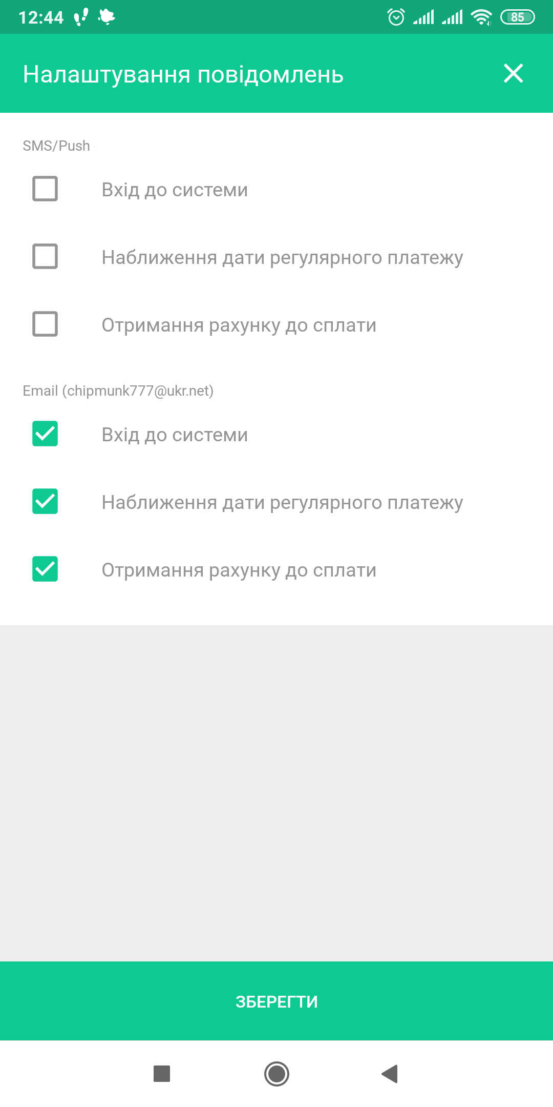 Зображення