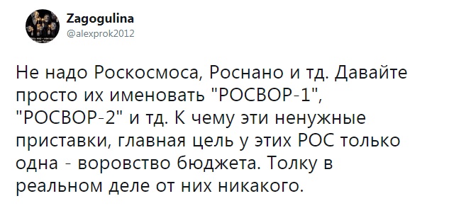 https://twitter.com/alexprok2012/status/1194811780071067648