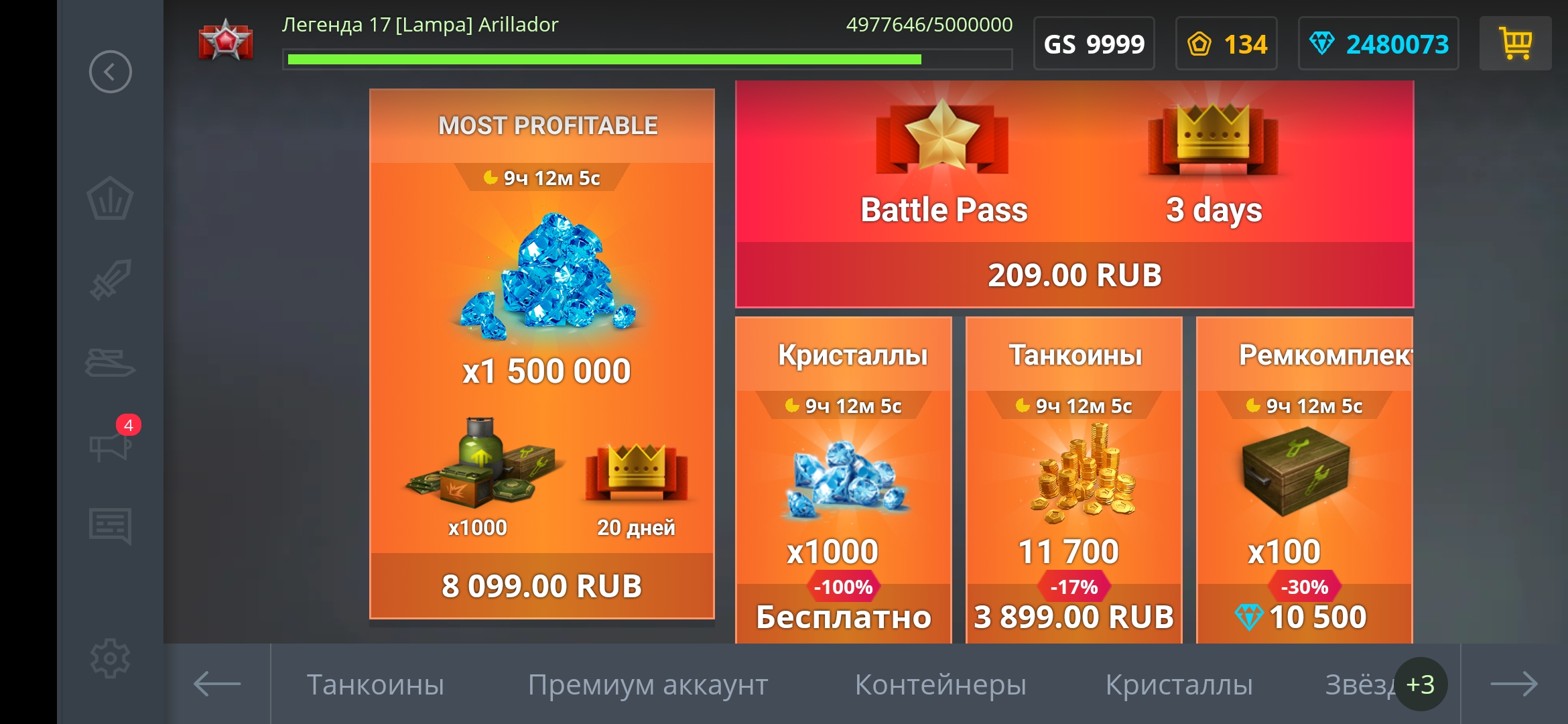 3cc8e4d639608c8df1cc10720e0404f8.jpg