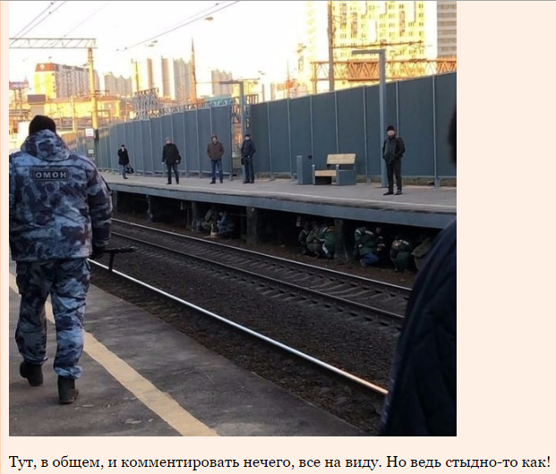 СТЫДНО.PNG