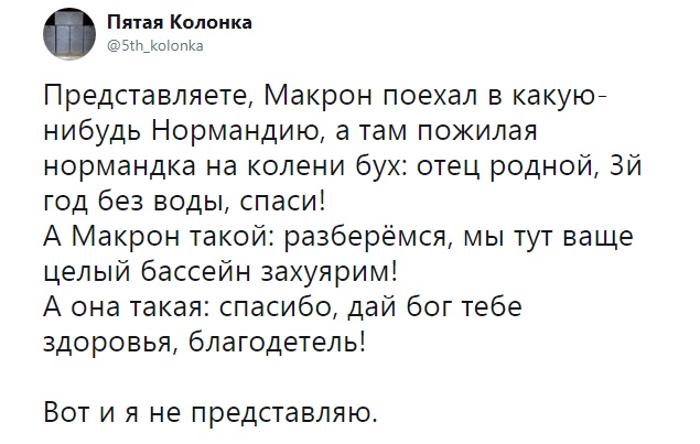 https://twitter.com/5th_kolonka/status/1194906480052441089