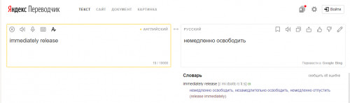 Безымянный.png